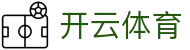 开云·体育（官网）KAIYUN SPORTS